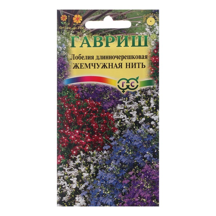 Семена цветов Лобелия