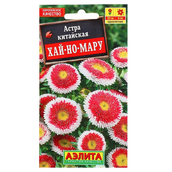 Семена цветов Астра