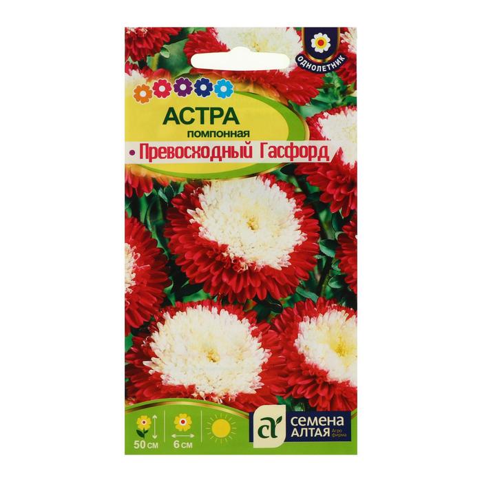 Семена цветов Астра