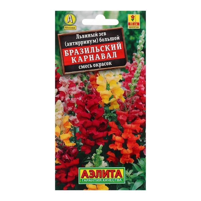 Семена цветов Львиный зев