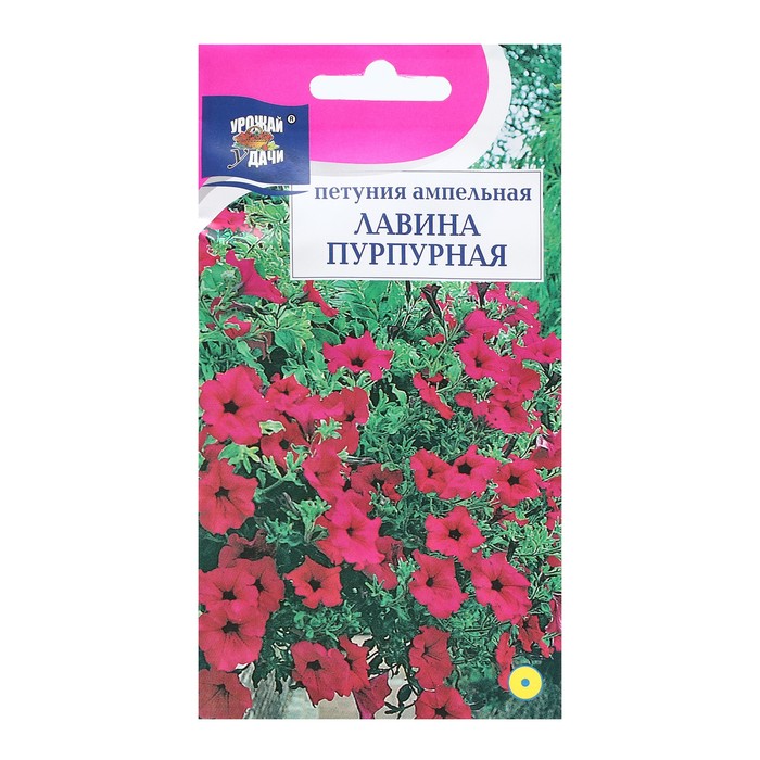 Семена цветов Петуния ампельная