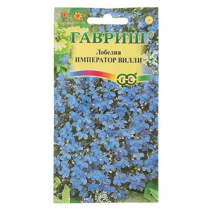 Семена цветов Лобелия