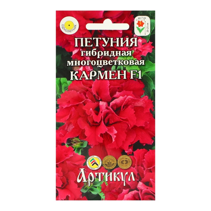 Семена Цветов Петуния