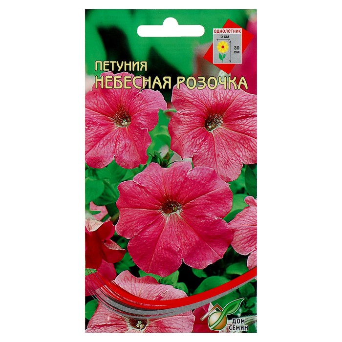 Семена цветов Петуния