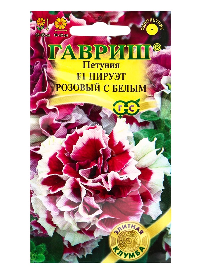 Семена Петуния