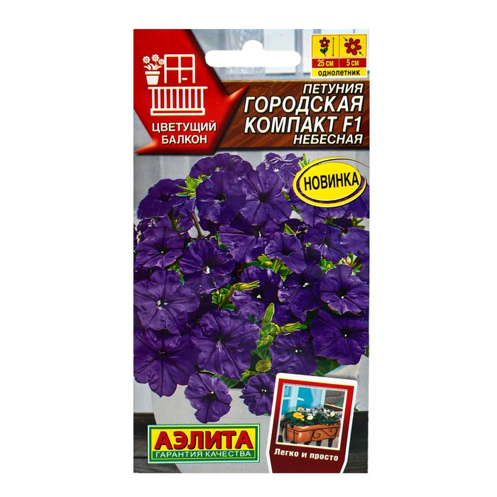 Семена цветов Петуния