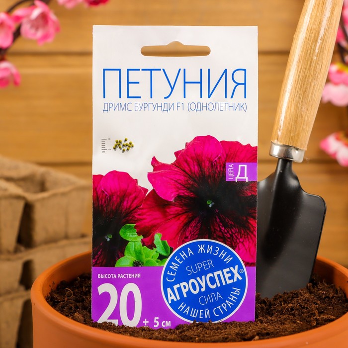 Семена цветов Петуния