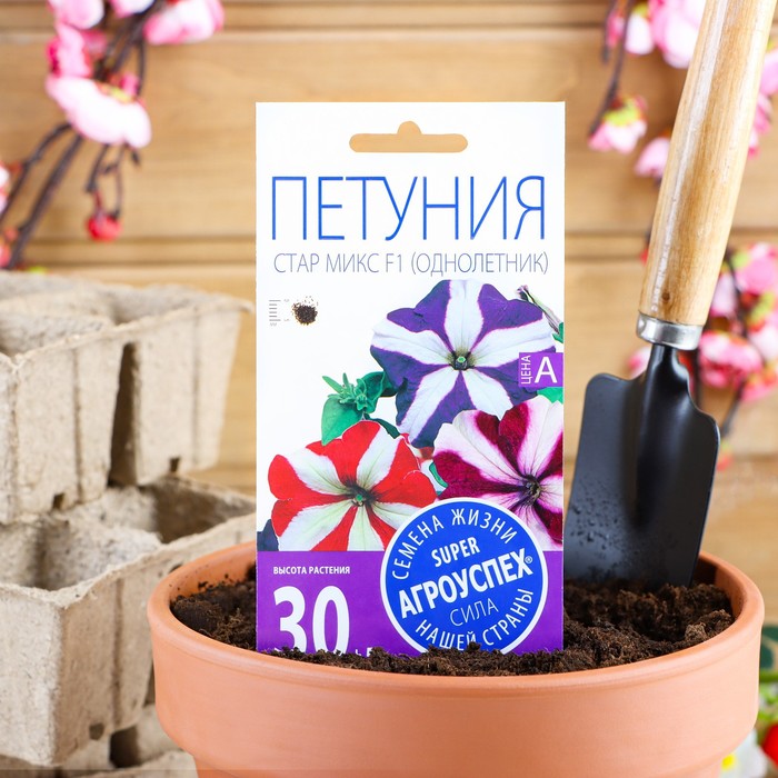 Семена цветов Петуния