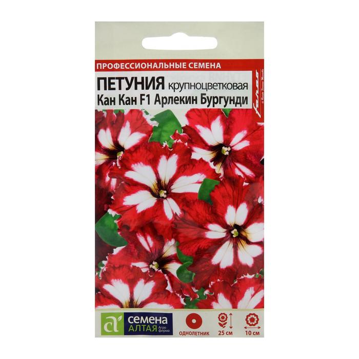 Семена цветов Петуния