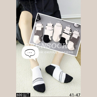 НОСКИ КОРОТКИЕ (СЛЕДКИ) МУЖСКИЕ ПОЛУСЕТКА АССОРТИ, КАЧЕСТВО ПРОСТО СУПЕР!!! DMDBS AE-516