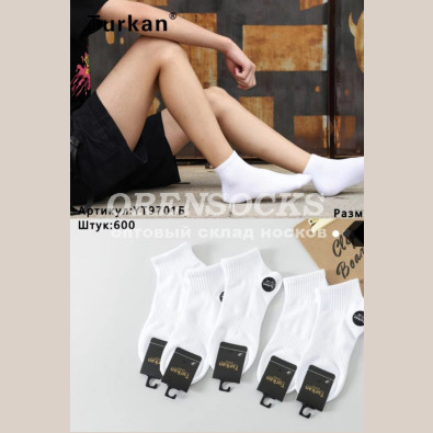 БЕЛЫЕ НОСКИ МУЖСКИЕ ХЛОПОК TURKAN 9701