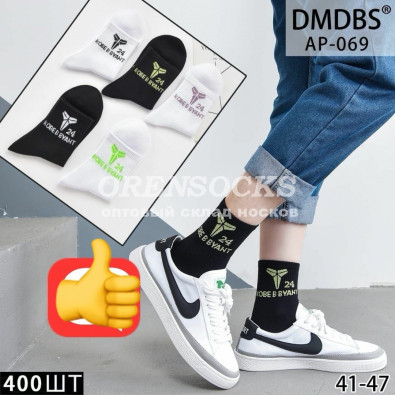 НОСКИ МУЖСКИЕ СПОРТИВНЫЕ ХЛОПОК DMDBS AP-069