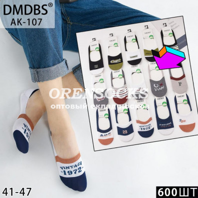 СЛЕДКИ МУЖСКИЕ СИЛИКОНОВЫЙ ЗАДНИК ОТЛИЧНОГО КАЧЕСТВА, ТОВАР ПОМЕЧЕН СТРЕЛКОЙ AK-107-3