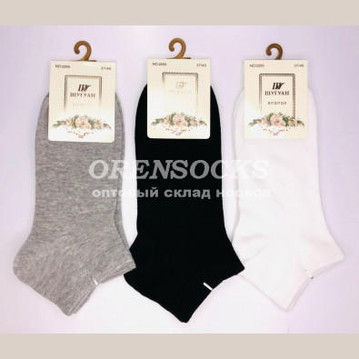 НОСКИ ЖЕНСКИЕ УКОРОЧЕННЫЕ ХЛОПОК ШУГУАН 2255