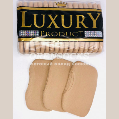 ПОДСЛЕДНИКИ КАПРОНОВЫЕ LUXURY 1819