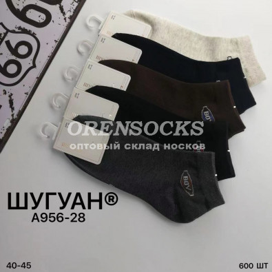 НОСКИ МУЖСКИЕ УКОРОЧЕННЫЕ ХЛОПОК АССОРТИ BOY ШУГУАН A956-28