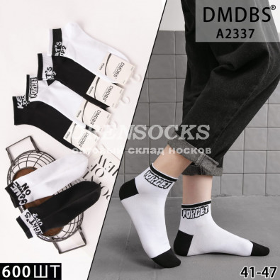 СПОРТИВНЫЕ МУЖСКИЕ НОСКИ ХЛОПОК АССОРТИ DMDBS A2337