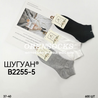 НОСКИ ЖЕНСКИЕ УКОРОЧЕННЫЕ ХЛОПОК ШУГУАН 2255