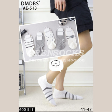 НОСКИ КОРОТКИЕ (СЛЕДКИ) МУЖСКИЕ ХЛОПОК АССОРТИ, КАЧЕСТВО ПРОСТО СУПЕР!!! DMDBS AE-513