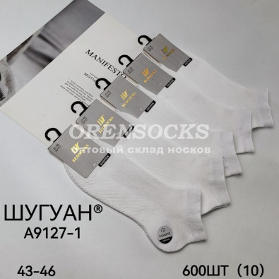 НОСКИ УКОРОЧЕННЫЕ МУЖСКИЕ ПОЛНОСТЬЮ СЕТКА ОТЛИЧНОГО КАЧЕСТВА ECOSOKS ШУГУАН A9127-1
