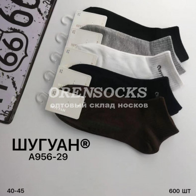 НОСКИ МУЖСКИЕ УКОРОЧЕННЫЕ ХЛОПОК АССОРТИ COFFOTS ШУГУАН A956-29