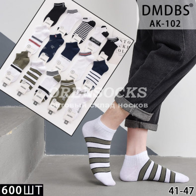 НОСКИ МУЖСКИЕ УКОРОЧЕННЫЕ ОТЛИЧНОГО КАЧЕСТВА DMDBS AK-102
