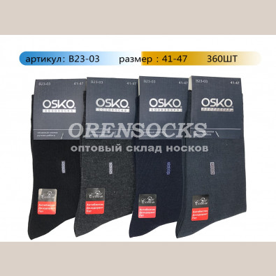 OSKO НОСКИ МУЖСКИЕ ЧЕСАНЫЙ ХЛОПОК B2303
