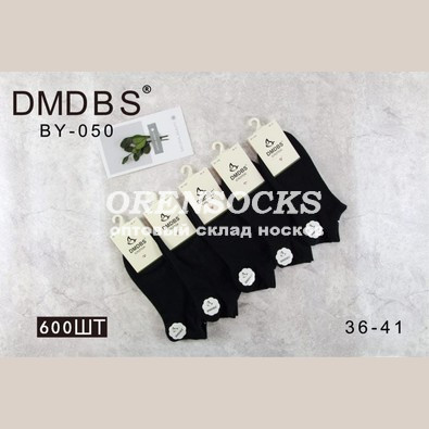НОСКИ ЖЕНСКИЕ ЧЕРНЫЕ УКОРОЧЕННЫЕ DMDBS BY-050
