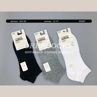 НОСКИ МУЖСКИЕ АССОРТИ OSKO B2266