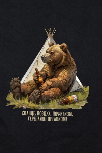 Футболка Print025