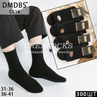 НОСКИ ПОДРОСТОК НА МАЛЬЧИКА КАШЕМИР МАХРОВЫЕ DMDBS C616