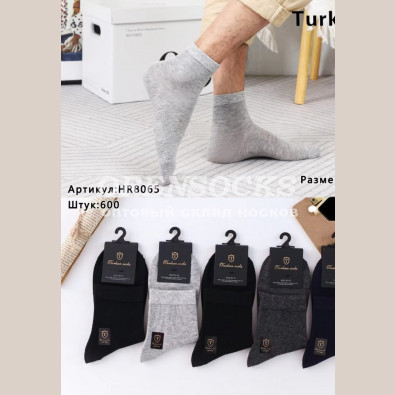 НОСКИ ПОДРОСТОК ХЛОПОК ОТЛИЧНОГО КАЧЕСТВА TURKAN 8065