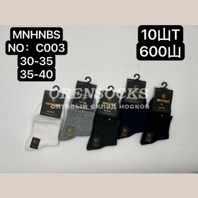 НОСКИ ПОДРОСТОК НА МАЛЬЧИКА ХЛОПОК АССОРТИ МИНИBS C003