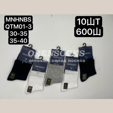НОСКИ ПОДРОСТОК НА МАЛЬЧИКА ХЛОПОК АССОРТИ МИНИBS QTM01-3