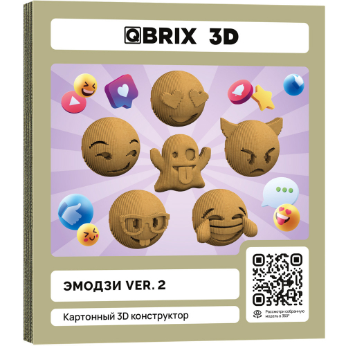 Конструктор Картонный 3D QBRIX Эмодзи Ver. 2 20080 в Нижнем Новгороде