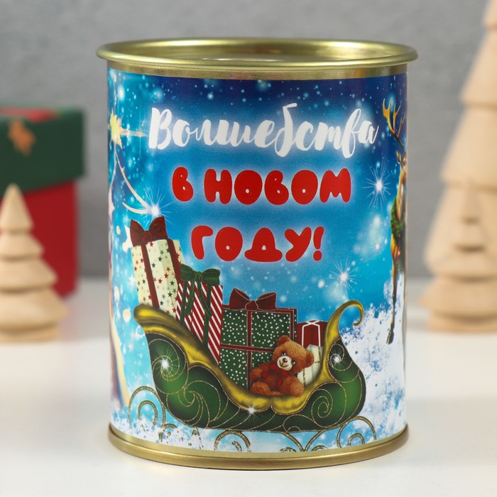 Носки в банке