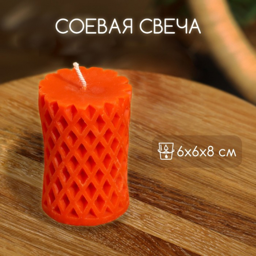 Свеча 