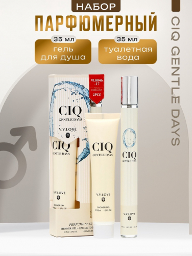 Парфюмерный набор мужской Ciq Gentle Days: Туалетная вода, 35мл + Гель для душа, 35мл