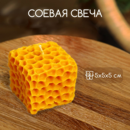 Свеча 