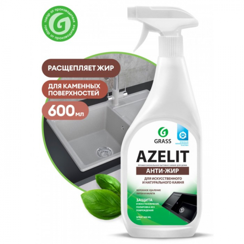 Чистящее средство Grass Azelit АНТИЖИР, 