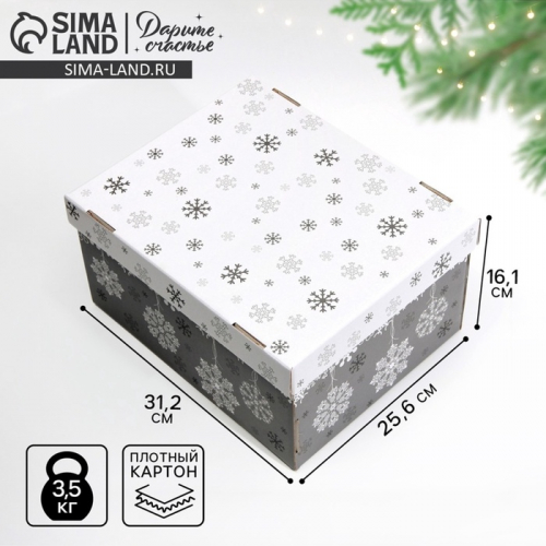 Коробка подарочная новогодняя складная Let it snow, 31 х 25.5 х 16 см, Новый год