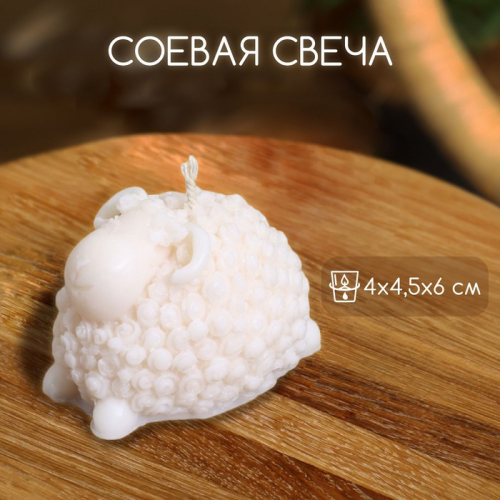 Свеча 