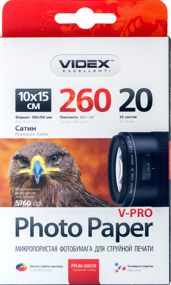 Фотобумага Videx 10x15 260г/м2 сатин PPLA6-260/20л.