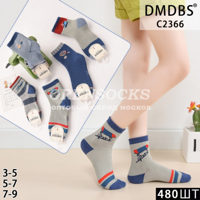 НОСКИ ДЕТСКИЕ НА МАЛЬЧИКА ХЛОПОК МАХРОВЫЕ АССОРТИ ОТЛИЧНОГО КАЧЕСТВА DMDBS C2366