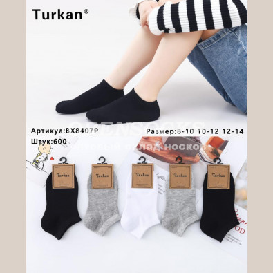 НОСКИ ПОДРОСТОК ХЛОПОК АССОРТИ TURKAN 8407