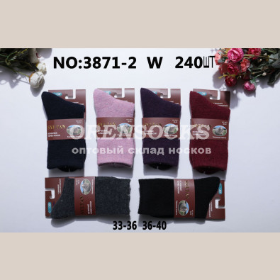 НОСКИ ПОДРОСТОК ИЗ ОВЕЧЬЕЙ ШЕРСТИ (КАШЕМИР), НЕ МАХРОВЫЕ АССОРТИ ОДНОТОННЫХ РАСЦВЕТОК БЕЗ РИСУНКА ОТЛИЧНОГО КАЧЕСТВА SYLTAN 3871