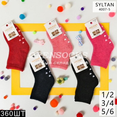 НОСКИ С ТОРМОЗАМИ ДЕТСКИЕ ТЕПЛЫЙ КАШЕМИР, НЕ МАХРОВЫЕ ОТЛИЧНОГО КАЧЕСТВА SYLTAN 4007-5