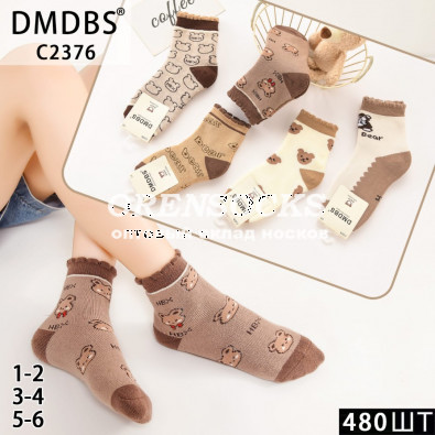 НОСКИ ДЕТСКИЕ НА МАЛЬЧИКА ХЛОПОК МАХРОВЫЕ АССОРТИ ОТЛИЧНОГО КАЧЕСТВА DMDBS C2376