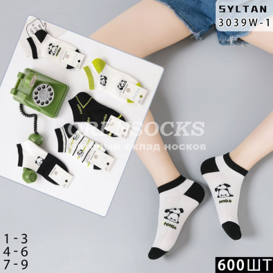 НОСКИ ДЕТСКИЕ УКОРОЧЕННЫЕ НА МАЛЬЧИКА ПОЛУСЕТКА ОТЛИЧНОГО КАЧЕСТВА SYLTAN 3039W-1