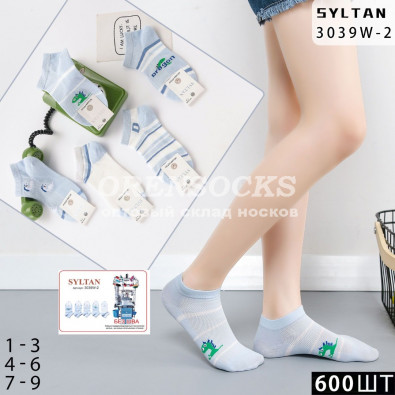 НОСКИ ДЕТСКИЕ УКОРОЧЕННЫЕ НА МАЛЬЧИКА ПОЛУСЕТКА ОТЛИЧНОГО КАЧЕСТВА SYLTAN 3039W-2